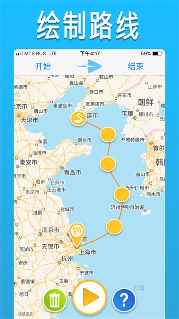 TravelBoast(4)