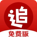 追书神器无广告 v3.45.69