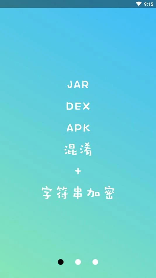 NP管理器老版图2
