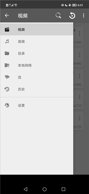 rmvb格式转换器安卓版图2