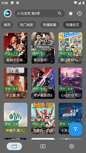 念心影视(1)