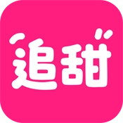 追甜正版 V2.9.5