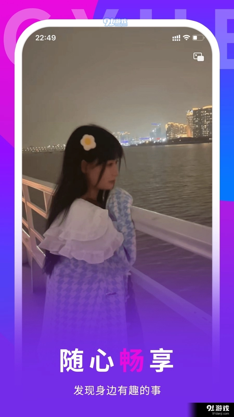 亨悦图2