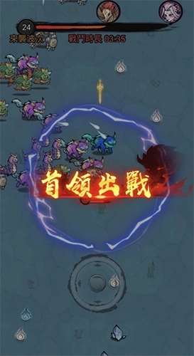 修了个仙免广告