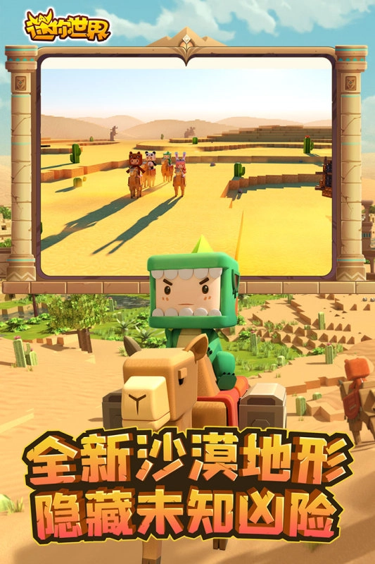 迷你世界mod功能菜单(2)