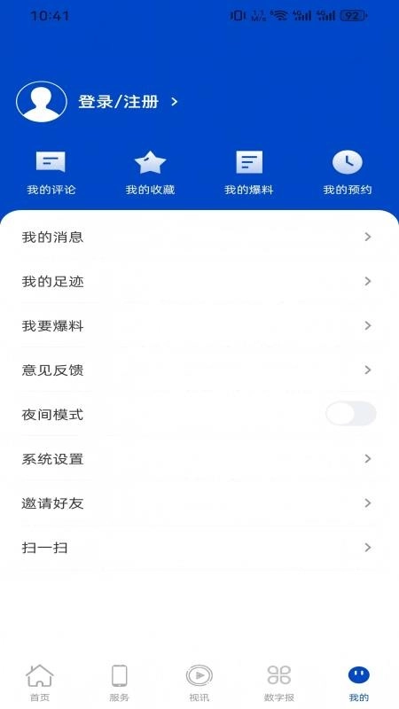 金秀融媒图4