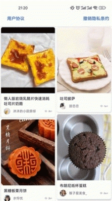 星欣特色食谱图4