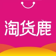 淘货鹿 v1.0.1