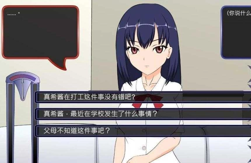 满脸嫌弃的侄女汉化版