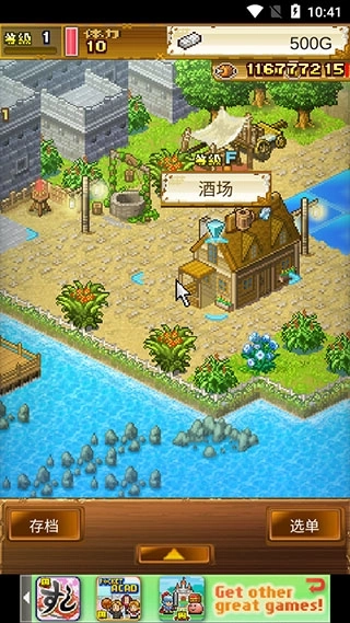 大航海探险物语国际服