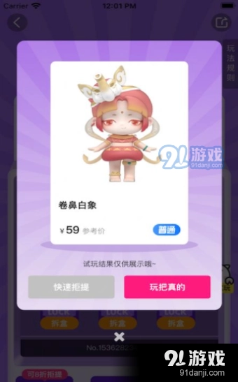 万物赏图2