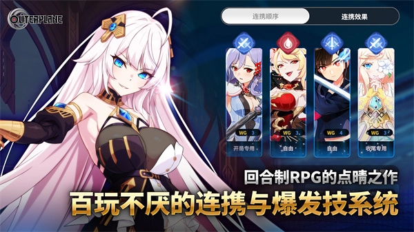 异域战记中文版(2)
