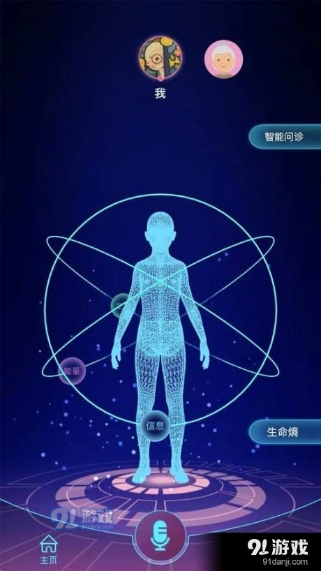 来康生命图1
