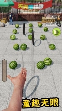 天天套圈游戏(3)