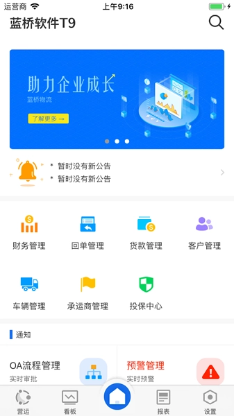 蓝桥标准版(3)