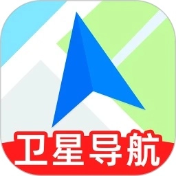 卫星免费手机导航