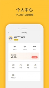 小黄鸭共享(3)