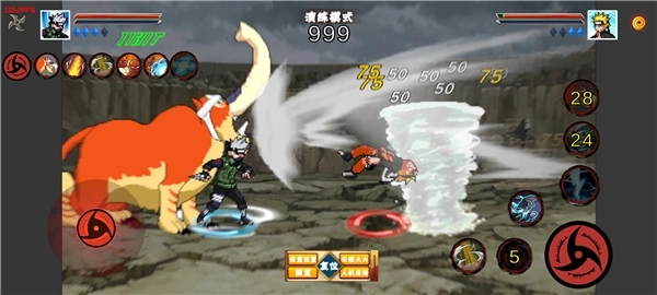 像火次世代止水版