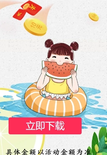 外婆爱消消红包版