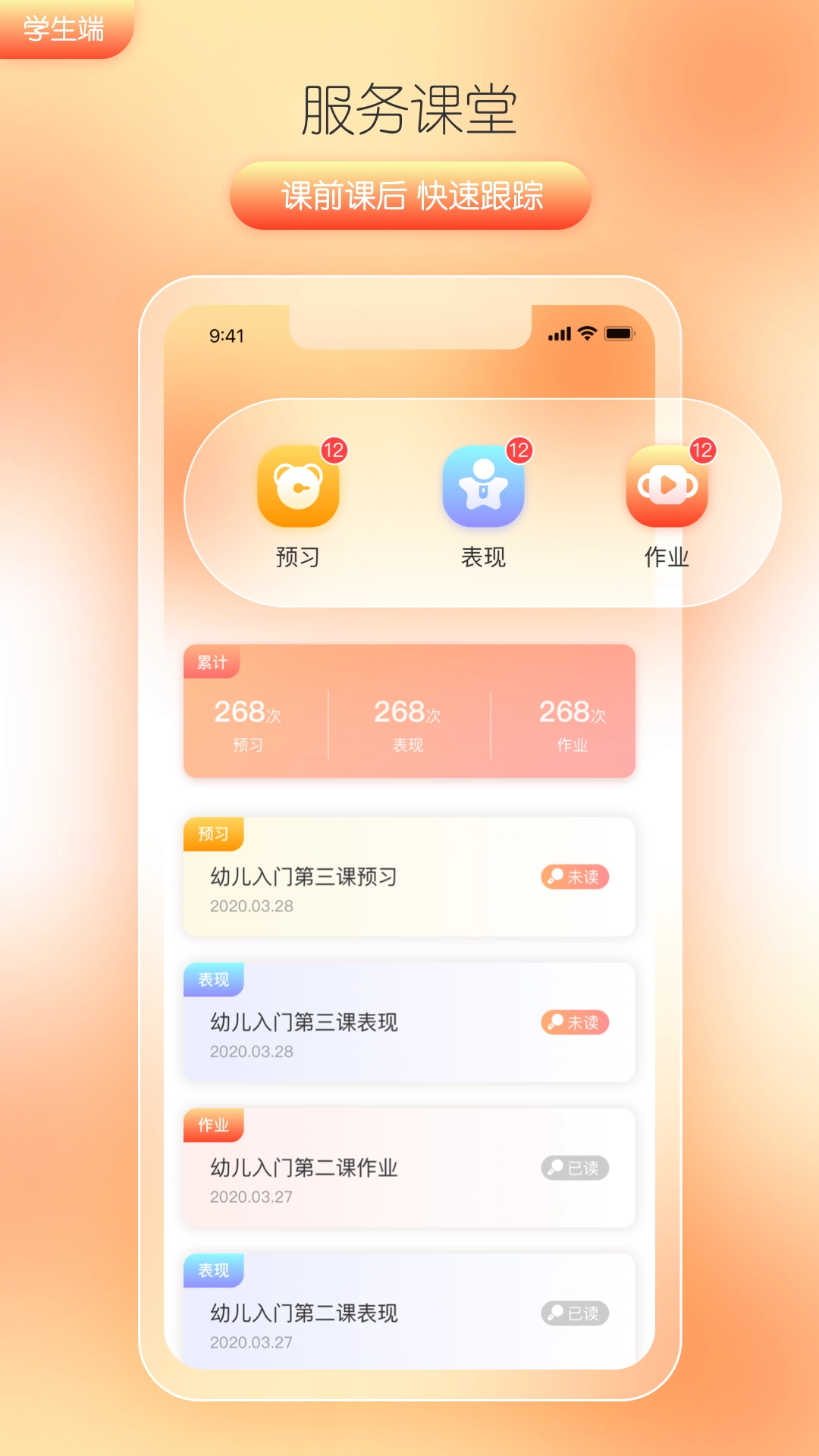 筒筒图1