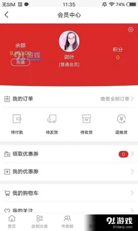 徐沛堂图3
