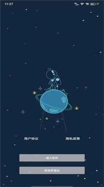 帧率猫画质助手120帧