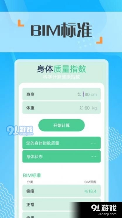 蜜蜂走路图3