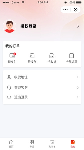 红了翠岗图3