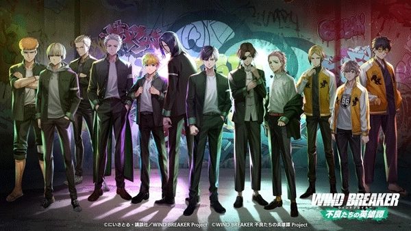 不良少年们的英雄谭安卓版