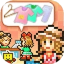 时尚洋品店物语免费版