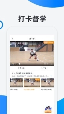 犀鸟学球图3