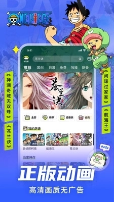 叭嗒图4