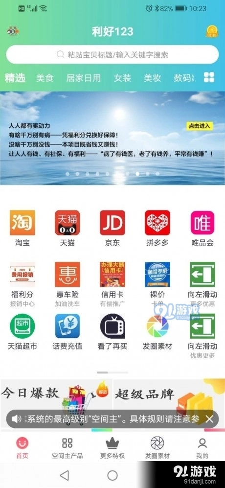 利好123图1