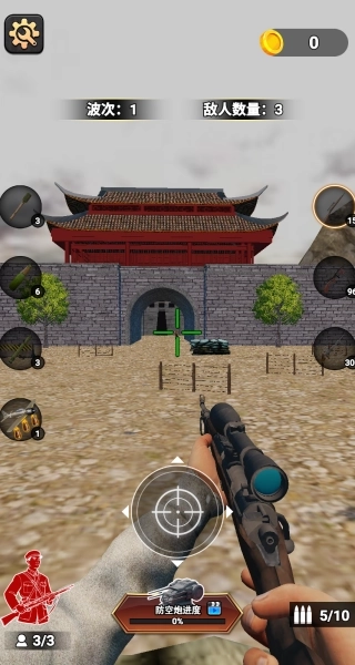 弟兄们开炮游戏