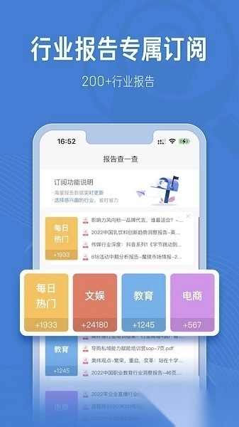 报告查一查(2)