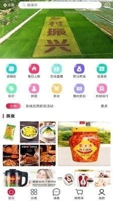 四维甄选图1