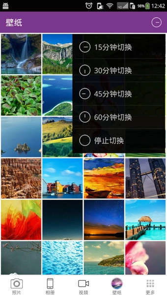 天天相册