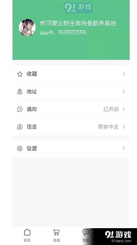 集佰客图4