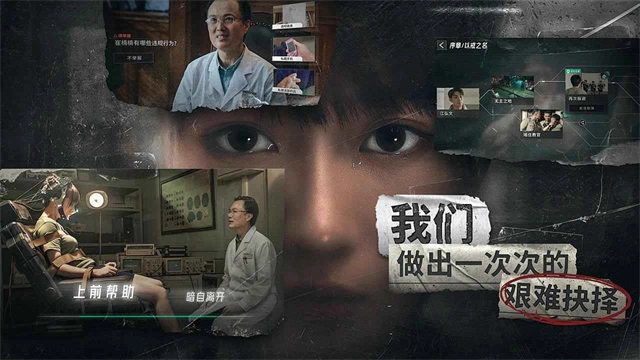 飞越13号房完整版(4)