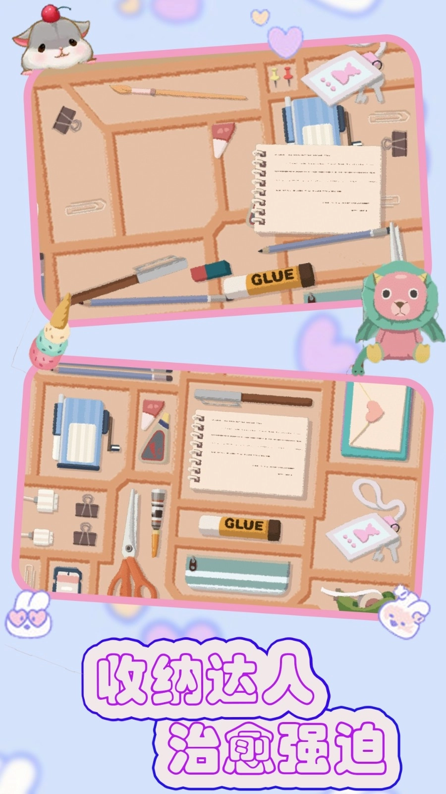 老铁暴虐强迫症游戏