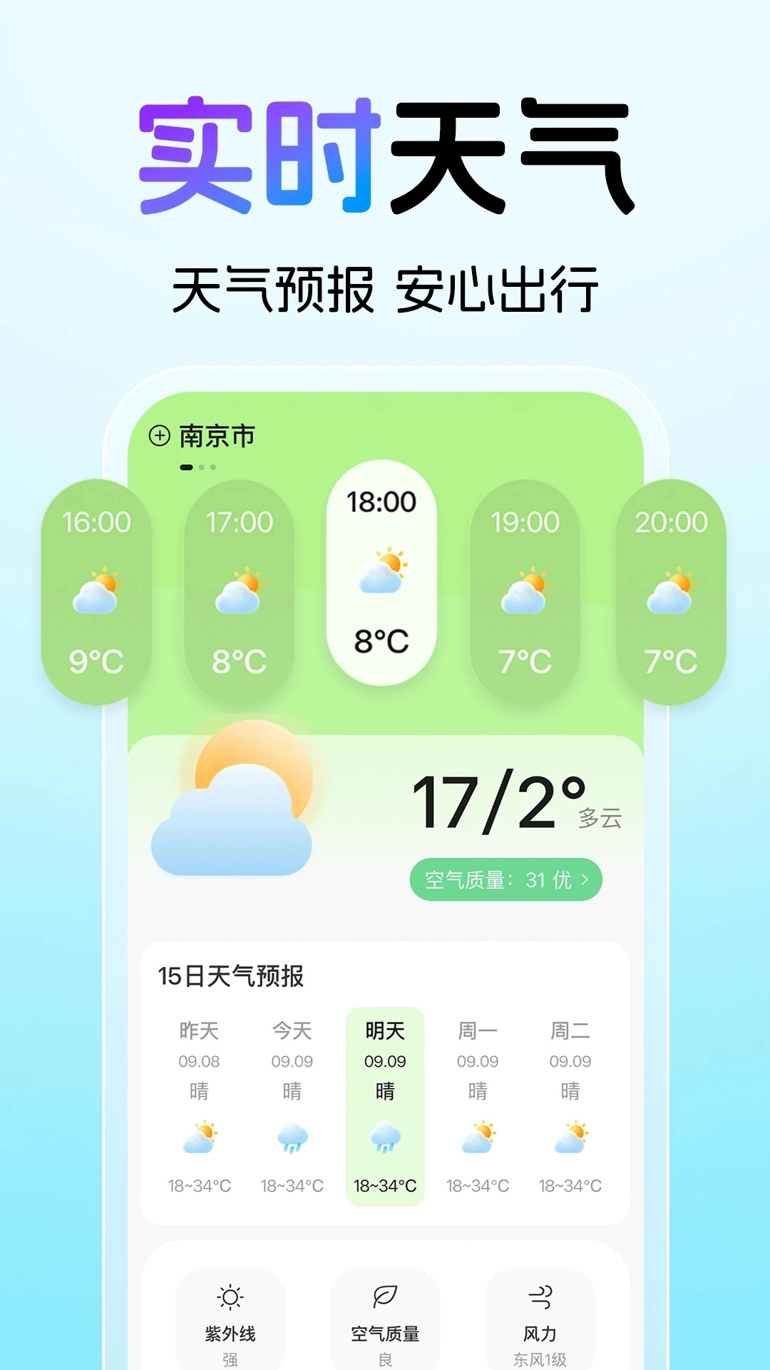 卫星免费手机导航(4)