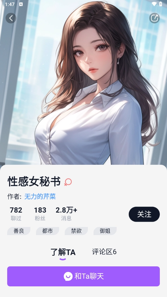 奶糖Al图3