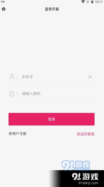 NewBee购图3