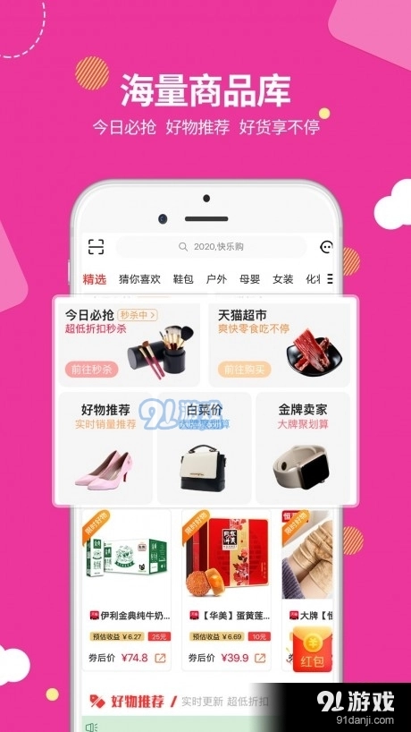 易麦街图3