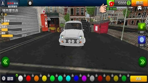 购物车车神赛游戏