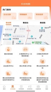 长沙人才图2