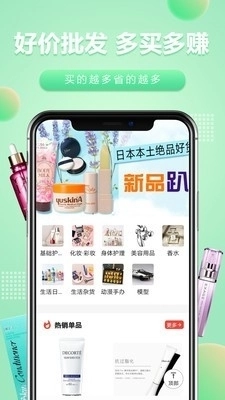 樱花1688图5