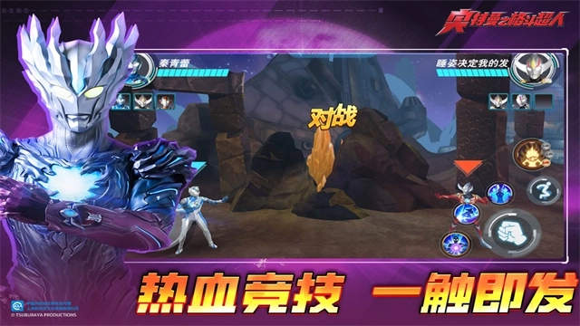 奥特曼之格斗超人2026最新版