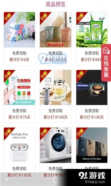 子杰优享图2