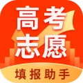高考志愿填报助手